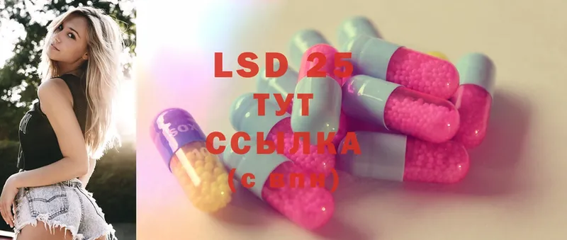 LSD-25 экстази ecstasy  Шарыпово 