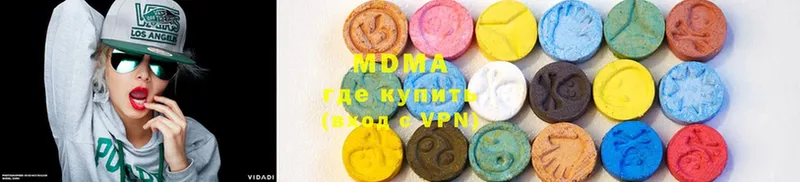 MDMA кристаллы  Шарыпово 