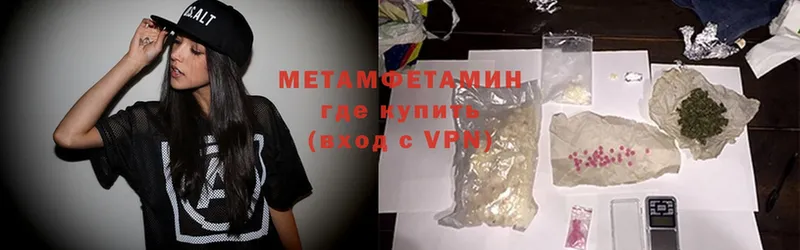 МЕТАМФЕТАМИН мет  Шарыпово 